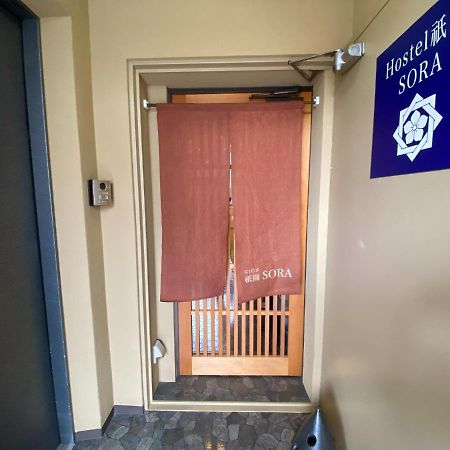 Higashi Shimbashi Building 3F Hostel Gion Sora - Vacation Stay 85636V Kioto Zewnętrze zdjęcie